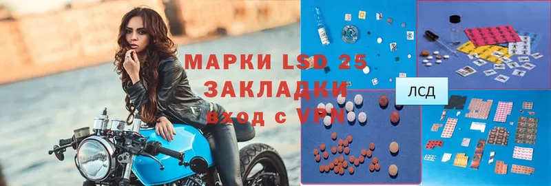 LSD-25 экстази кислота  Петровск 